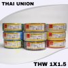 สายไฟ IEC01(THW)1x1.5 sq.mm Thai Union ยาว100เมตร