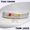 สายไฟ IEC01(THW)1x25 sq.mm Thai Union ยาว100เมตร