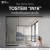 "IN16 Tostem"