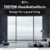 K space solution, Tostem, Airflow door, TostemThailand, Kspacesolution, นวัตกรรมหน้าต่าง, บ้านเย็น, ประตูระบายอากาศ, หน้าต่าง, หน้าต่างระบายอากาศ, ประตูนิรภัย, บ้านและสวน, ดีไซน์หรูหรา, ประตูหน้าต่าง, ประตู, อลูมิเนียม, รีโนเวท, แต่งบ้าน,