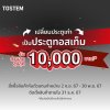K space solution, Tostem, AirFlowdoor, TostemThailand, Kspacesolution, นวัตกรรมหน้าต่าง, บ้านเย็น, ประตูระบายอากาศ, บ้านน่าอยู่, หน้าต่าง, หน้าต่างระบายอากาศ, ประตูนิรภัย, บ้านและสวน, ดีไซน์หรูหรา, ประตูหน้าต่าง, ประตู, อลูมิเนียม, รีโนเวท, แต่งบ้าน, มาตร K space solution, Tostem, AirFlowdoor, TostemThailand, Kspacesolution, นวัตกรรมหน้าต่าง, บ้านเย็น, ประตูระบายอากาศ, บ้านน่าอยู่, หน้าต่าง, หน้าต่างระบายอากาศ, ประตูนิรภัย, บ้านและสวน, ดีไซน์หรูหรา, ประตูหน้าต่าง, ประตู, อลูมิเนียม, รีโนเวท, แต่งบ้าน, มาตร