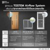K space solution, Tostem, AirFlowdoor, TostemThailand, Kspacesolution, นวัตกรรมหน้าต่าง, บ้านเย็น, ประตูระบายอากาศ, บ้านน่าอยู่, หน้าต่าง, หน้าต่างระบายอากาศ, ประตูนิรภัย, บ้านและสวน, ดีไซน์หรูหรา, ประตูหน้าต่าง, ประตู, อลูมิเนียม, รีโนเวท, แต่งบ้าน, มาตร K space solution, Tostem, AirFlowdoor, TostemThailand, Kspacesolution, นวัตกรรมหน้าต่าง, บ้านเย็น, ประตูระบายอากาศ, บ้านน่าอยู่, หน้าต่าง, หน้าต่างระบายอากาศ, ประตูนิรภัย, บ้านและสวน, ดีไซน์หรูหรา, ประตูหน้าต่าง, ประตู, อลูมิเนียม, รีโนเวท, แต่งบ้าน, มาตร