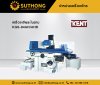ทำความรู้จักกับ เครื่องเจียรราบ (Surface Grinder) ทำความรู้จักกับ เครื่องเจียรราบ (Surface Grinder)