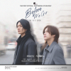 (NO BENEFITS) BEFORE WE GO The First Official Photobook of BoatOat
