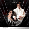 KNOT PHOTOBOOK — WITH FANSIGN EVENT