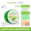 Advanced Hydrating After Sun Gel 100ml.