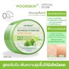 Advanced Hydrating After Sun Gel 300ml.