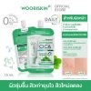 CICA Acne Clear Aqua Gel 15ml.
