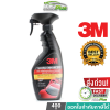 3M สเปรย์เคลือบเงาสีรถ สูตรเสริมความเงา 3M GLOSS ENHANCER 400ML PN39034LT