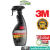 3M เคลือบเบาะหนังและไวนิล 3M LEATHER & VINYL RESTORER 400ML PN39040LT