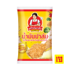 น้ำมันปาล์มโอเลอินจากเนื้อปาล์มผ่านกรรมวิธี 1 ลิตร (ถุง)