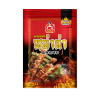 ผงปรุงรสพริกหม่าล่า 100 กรัม