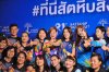 2018 งานเลี้ยงครบรอบ 81 ปี โรงเรียนสัตหีบ-สิงห์สมุทร