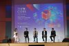 2024 Town Hall meeting THPCore Moving Towards TechPOST  ระบบใหม่ ง่ายทุกการเชื่อมต่อ