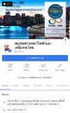2018 - MANAGE & CREATE CONTENT FOR TEMCA FACEBOOK PAGE
