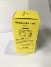 2018 - MEIJI MAYTAKE  MOCK UP PRODUCTION