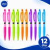 Pencom  ปากกาน้ำเงิน รุ่น OG04-แฟนซีหวาน เขียนดี สีสด แห้งเร็ว