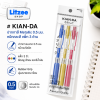 KIAN-DA ปากกาสี Metallic 0.5 มม. หมึกคละสี แพ็ก 3 ด้าม