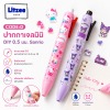 ปากกาเจลสุดน่ารัก พร้อมสติกเกอร์ DIY ตกแต่งได้เอง (จำหน่ายแบบคู่)
