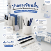 ปากกาเขียนลื่น เลือกอย่างไรให้เหมาะสมกับการใช้งาน