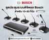 ชุดไมค์