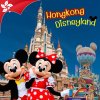 Disneyland Hongkong Disneyland Hongkong