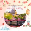 ปราสาทฮิเมจิ (Himeji Castle) ปราสาทฮิเมจิ (Himeji Castle)