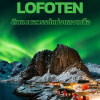 โลโฟเทน Lofoten โลโฟเทน Lofoten