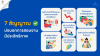 7 สัญญาณบ่งบอกว่าการสอนงานของคุณมีประสิทธิภาพ 7 สัญญาณบ่งบอกว่าการสอนงานของคุณมีประสิทธิภาพ