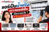 ล้างแอร์เป็นน้ำแข็ง เกิดจากอะไร
