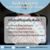 วิธีขอสินเชื่อสำหรับบุคคลธรรมดา และ นิติบุคคล วิธีขอสินเชื่อสำหรับบุคคลธรรมดา และ นิติบุคคล
