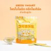 Petlabel Greek Yogurt + Probiotics โพรไบโอติก กรีกโยเกิร์ต สำหรับสุนัข