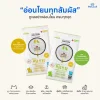 COCO SSDAM SSDAM ถุงมือเปียกทำความสะอาดสัตว์เลี้ยง