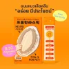 Fromhalla Stick ขนมแมวเลียโอมากาเสะ รสหอยเป๋าฮื้อและเป็ด เสริมภูมิคุ้มกัน