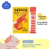 FromHalla Stick ขนมแมวเลียโอมากาเสะ รสล็อบสเตอร์ แซลมอน บำรุงผิวและขน