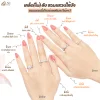 เคล็ดไม่ลับ สวมแหวนให้ปัง เคล็ดไม่ลับ สวมแหวนให้ปัง