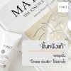 EP 2: สาเหตุของการเกิดริ้วรอย ความเหี่ยวย่น |  EP 2: สาเหตุของการเกิดริ้วรอย ความเหี่ยวย่น |