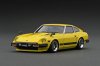 Nissan Fairlady Z (S130) Yellow