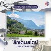 บทความประเทศลิกเตนสไตน์ บทความประเทศลิกเตนสไตน์