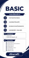 แพ็กเกจวีซ่าระยะสั้น แพ็กเกจวีซ่าระยะสั้น