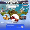 ไต้หวัน หนานโถว ผิงซี เป่ยโถว ไทเป บูราโน่แห่งไต้หวัน 5 วัน 3 คืน