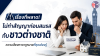 สัญญาก่อนสมรส