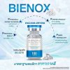 BIENOX100u (อย.)