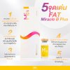 Miracle B plus FAT (อย.)