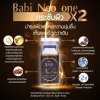 Babi Neo One (อย.)