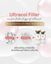 ULTRACOL (อย.)