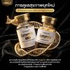 VitaPeptix Longevix