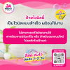 ออกแบบใหม่