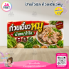 ป้ายไวนิลร้านก๋วยเตี๊ยวหมู น้ำตก น้ำใส พร้อมส่ง