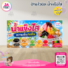 ป้ายไวนิลร้านน้ำแข็งไส หวานเย็น พร้อมส่ง
